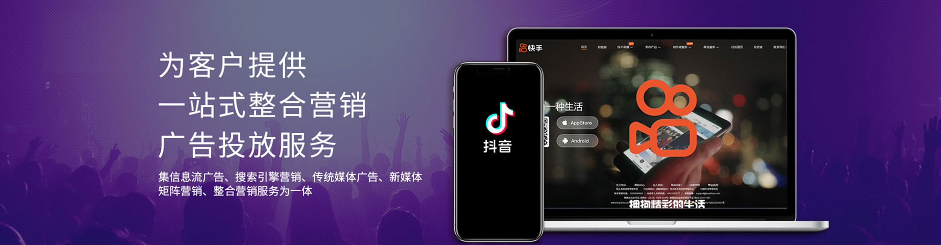 襄汾信息流大师