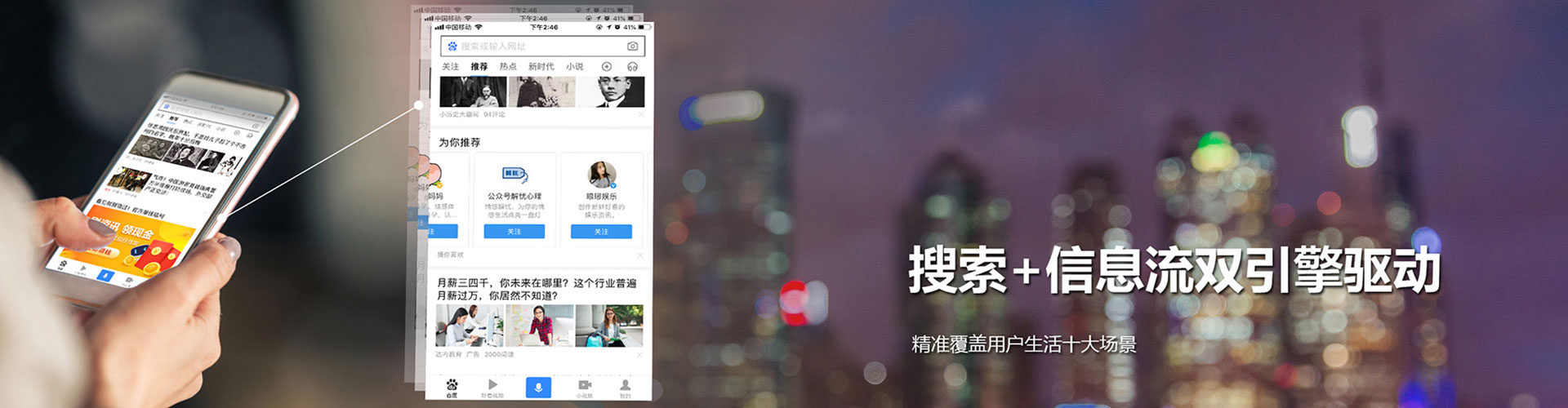 襄汾sem托管