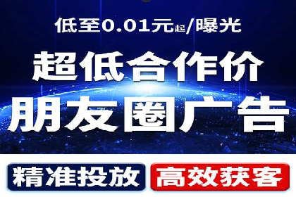 案例解析：竞价推广助力企业实现线上线下联动