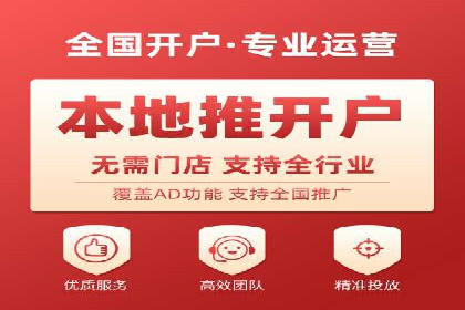 百度竞价包年推广助力企业业绩提升